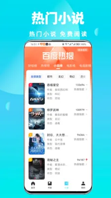 全屏私人浏览器(隐私浏览应用)v1.0.6 免费版