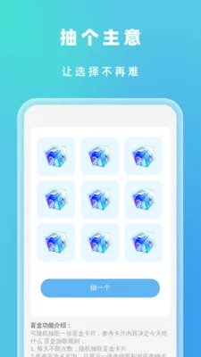 自动速效清理最新手机版v1.0.5 官方正版