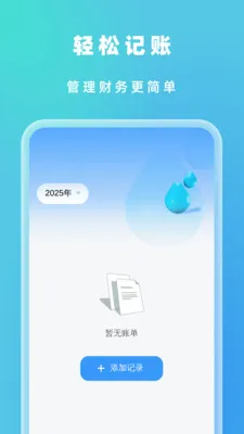自动速效清理最新手机版v1.0.5 官方正版