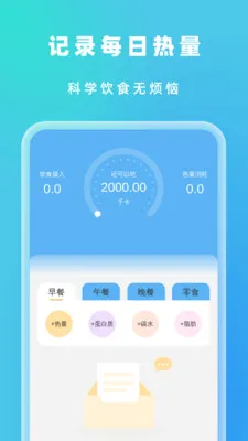 自动速效清理最新手机版v1.0.5 官方正版