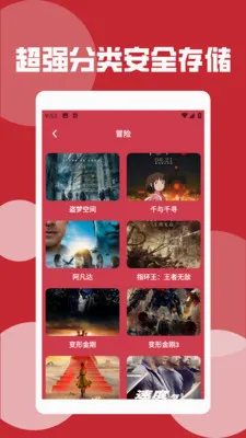 野兔视频播放器2026最新版本v1.5 安卓版