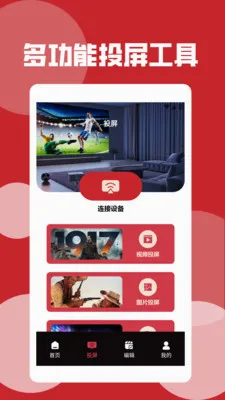 野兔视频播放器2026最新版本v1.5 安卓版