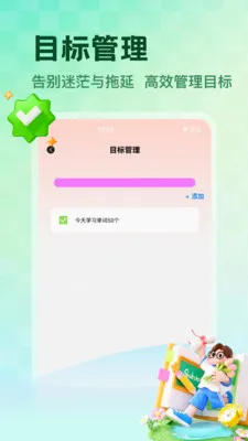 NCE省心(英语学习应用)v1.5 安卓版