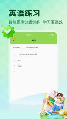NCE省心(英语学习应用)v1.5 安卓版