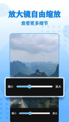 字体放大帮手(字体放大应用)v17 官方正版