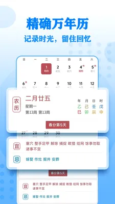 字体放大帮手(字体放大应用)v17 官方正版