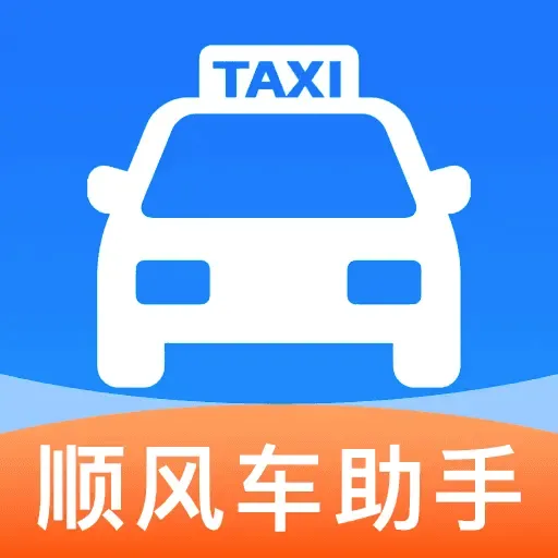 ˳�糵����������2026�ٷ����°汾v1.0.5 �ٷ�����