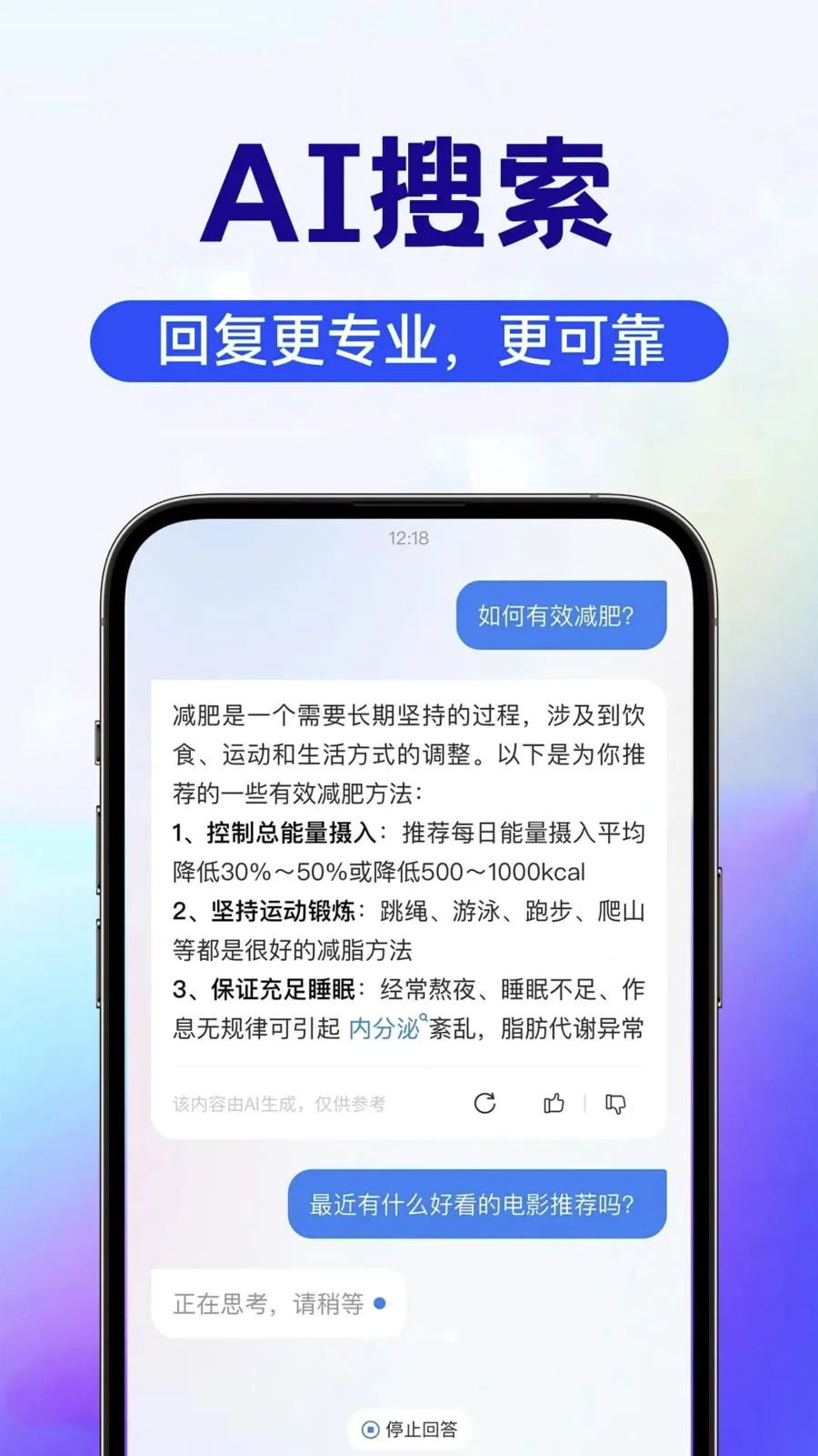 AI image智能助手安卓版手机版v1.0.4 官方正版