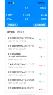 宅急修家庭服务平台(居家维修服务平台)v1.2.1 安卓版