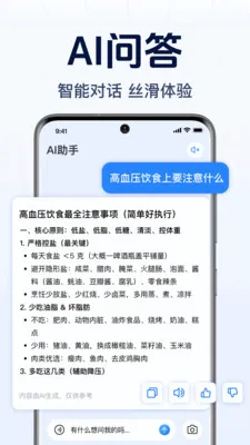 DeepAI智能小帮手安卓版手机版v1.0.2.1001 手机版
