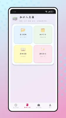 青年社安卓版手机版v1.0.0 安卓版