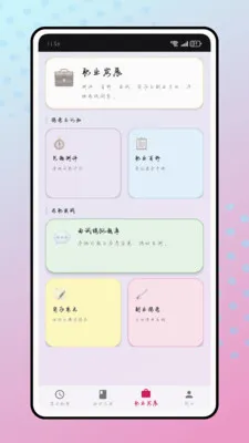 青年社安卓版手机版v1.0.0 安卓版