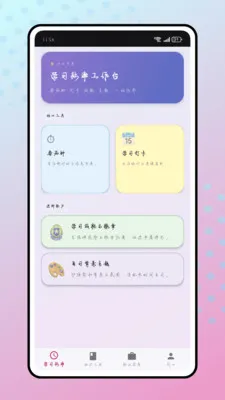 青年社安卓版手机版v1.0.0 安卓版