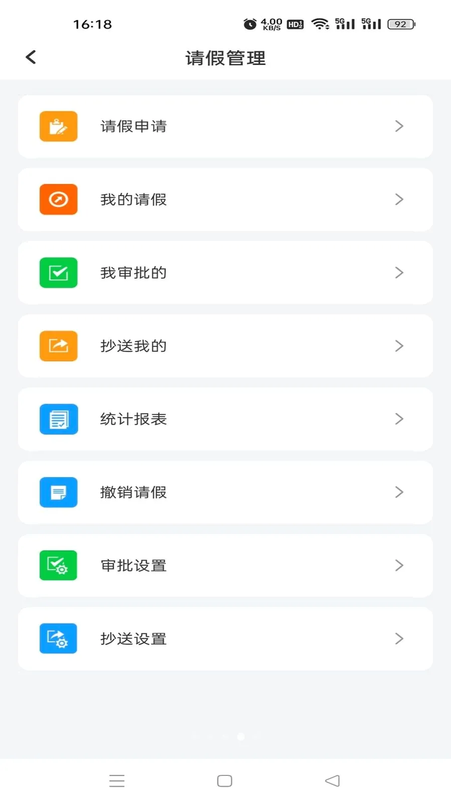 祥畅云教师2026官方最新版本v5.6.0 官方正版