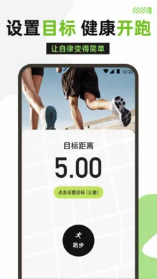 健康运动安卓版手机版v3.1.316 免费版