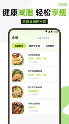 健康运动安卓版手机版v3.1.316 免费版
