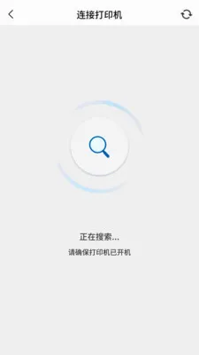 PrintMate打印软件最新手机版v1.0.0 免费版