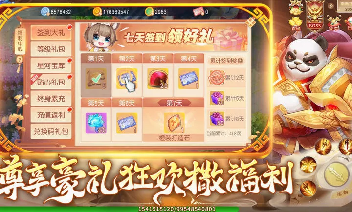灵幻梦想(西游回合制游戏)v1.1.3 手机版