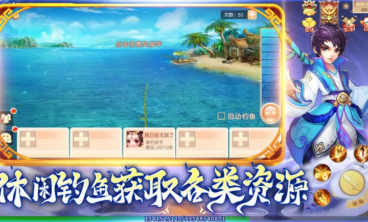 灵幻梦想(西游回合制游戏)v1.1.3 手机版