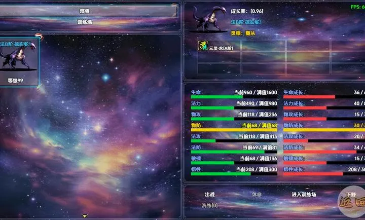 神墟万域(万域探索游戏)v1.1.3 官方正版