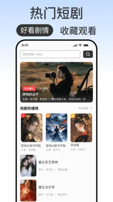 百席浏览器(智能浏览工具)v1.0.2 官方正版