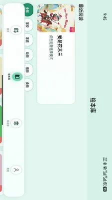 小羊多多最新手机版v1.1.8 安卓版