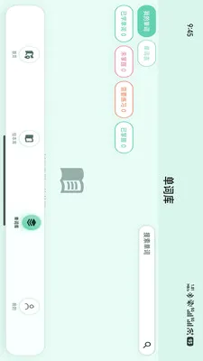 小羊多多最新手机版v1.1.8 安卓版