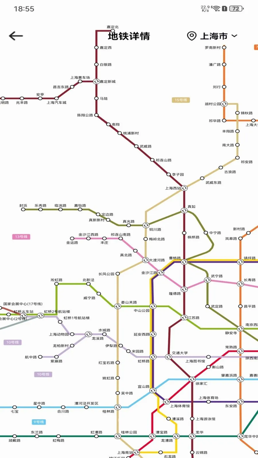 城市公交乘车出行(公交地铁查询工具)v1.0.0 免费版
