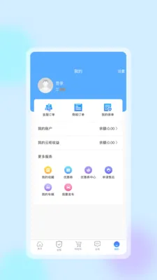 共享智慧养车(智慧养车服务)v1.0.8 安卓版