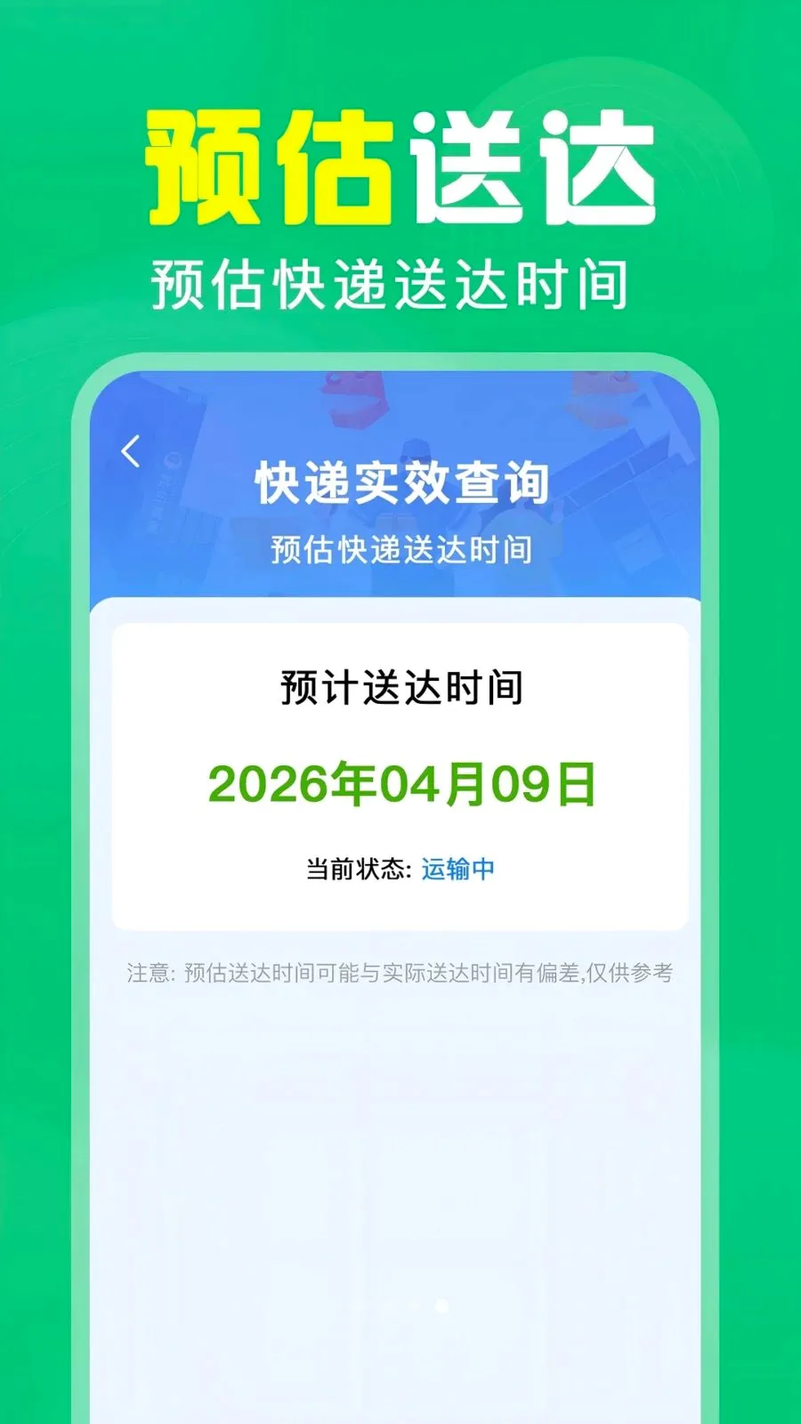 二维码扫描查(扫码比价工具)v1.0.0.1004 手机版