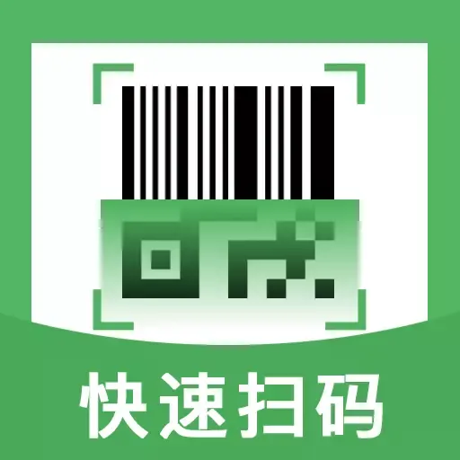 ��ά��ɨ���(ɨ��ȼ۹���)v1.0.0.1004 �ֻ���