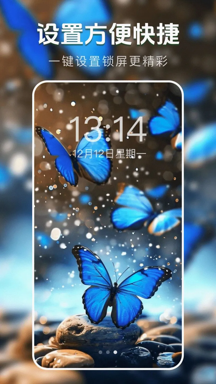 动态主题壁纸菌(手机壁纸美化)v1.0.0 免费版