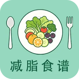 ��֬����ʳ�״�ȫ2026�ٷ����°汾v1.0.0 �ֻ���