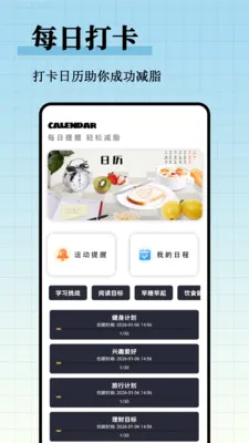 减脂瘦身食谱大全2026官方最新版本v1.0.0 手机版