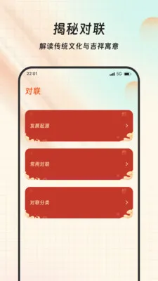 巴言福多多2026官方最新版本v1.0.0 官方正版