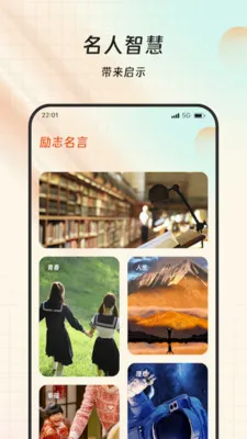巴言福多多2026官方最新版本v1.0.0 官方正版