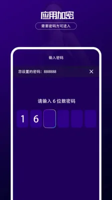 伊月隐私播放器最新手机版v1.0.2 手机版