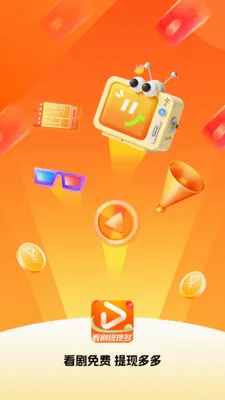 短剧暴金币最新手机版v1.0.7 免费版