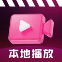 ˽����Ƶȫ�ܲ�����2026���°汾v1.0.5 ��Ѱ�