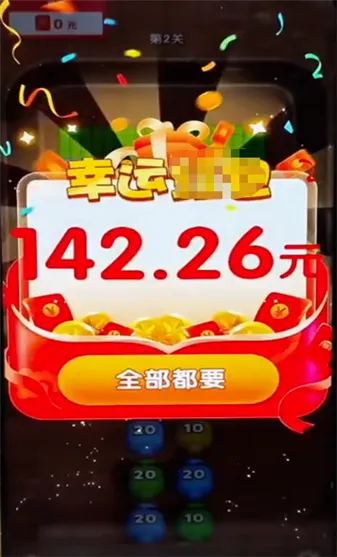 点点砖块最新手机版 点点砖块最新手机版