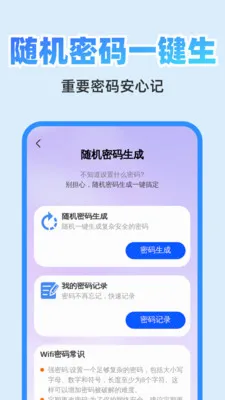 清快翻译精灵(多功能效率工具)v1.0.1 手机版