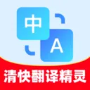 ��췭�뾫��(�๦��Ч�ʹ���)v1.0.1 �ֻ���