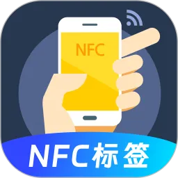 NFC��Ѱ�(��ͨ�Ž�����)v3.0.6.306 ��Ѱ�