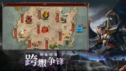 幻域战神2026官方最新版本v0.1.0 安卓版