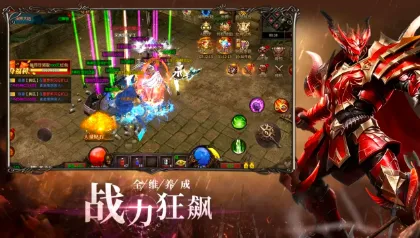 幻域战神2026官方最新版本v0.1.0 安卓版