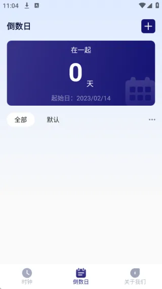 秒杀悬浮秒表安卓版手机版
