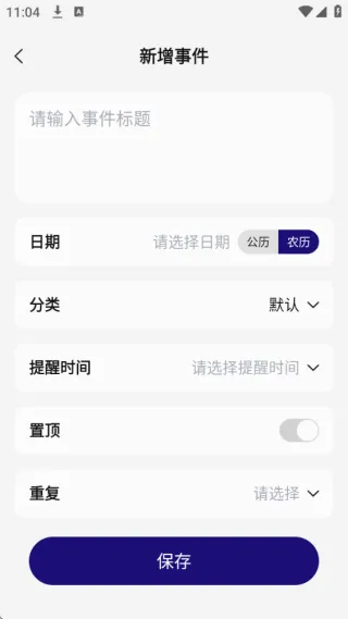 秒杀悬浮秒表安卓版手机版