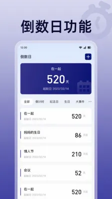 秒杀悬浮秒表安卓版手机版v1.0.0 免费版