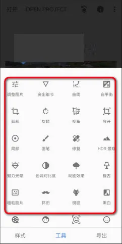 BetterSeed(图片处理软件) BetterSeed(图片处理软件)
