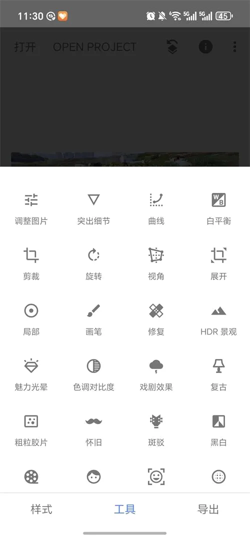 BetterSeed(图片处理软件)v2.22.0.633363672 官方正版